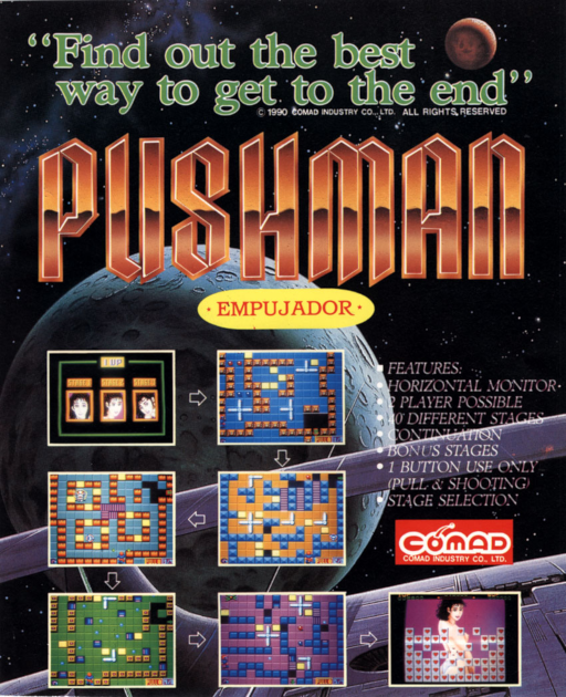 Pushman (Korea, set 1) Arcade Game Cover